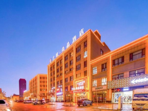 LanOu Hotel Taikoo Li Night Market Kuqa City